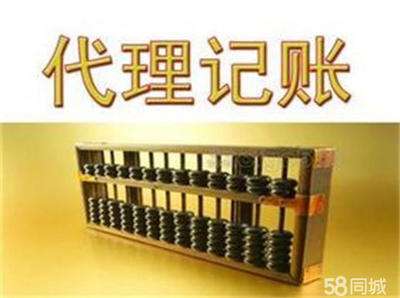 企業(yè)全生命周期服務 專業(yè)代辦助力高效運營