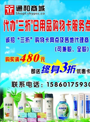 通和代辦點 專業(yè)代理服務的貼心選擇