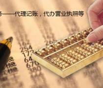 稅務疑難問題解決方案 優(yōu)質商家與電腦軟件推薦