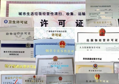 企業(yè)一站式服務 資質代辦、稅收籌劃與代理記賬全解析