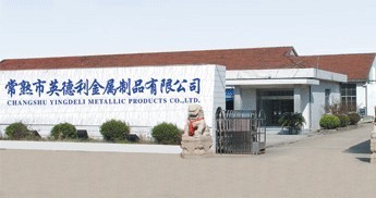 常熟英德利金屬制品 引領礦產品深加工，打造行業新標桿